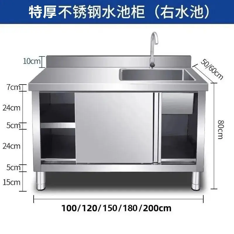 304 Stainless Steel Sink Cabinet Kitchen Sink Commercial Sink Cabinet Dishwasher with Console Kitchen Cabinet Household