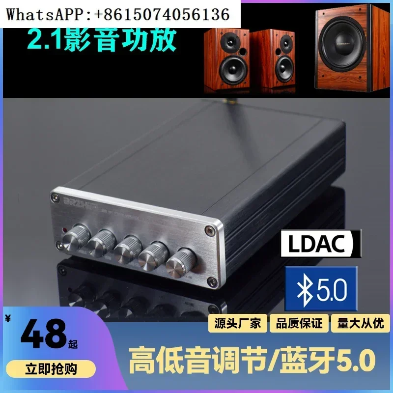 Qingfeng DP1 2.1 HIFI Digital Amplifier TPA3116D2 MA12070 Super LM1875 Bluetooth 5.0