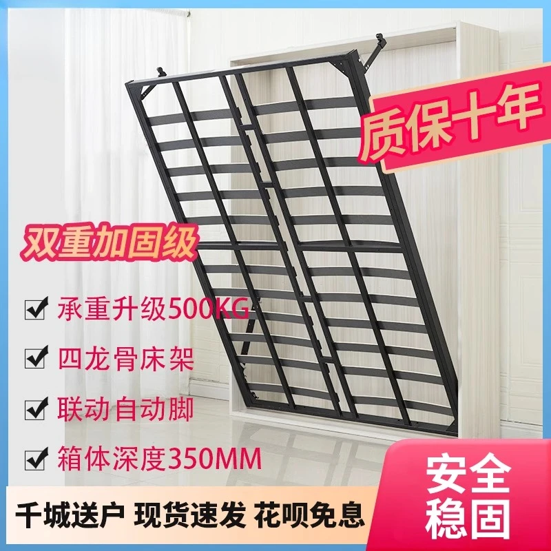

Multifunctional forward turning invisible bed hardware accessories, living room wall-mounted Murphy bed, rollover board bed row
