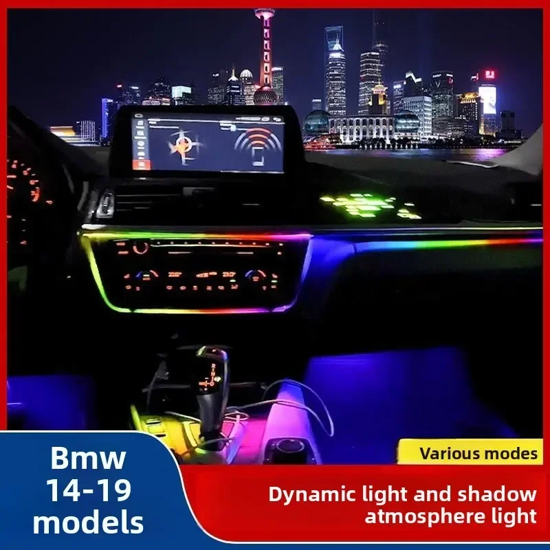 Applicable to BMW 3 Series 4 Series special atmosphere light Galaxy streamer panel atmosphere light