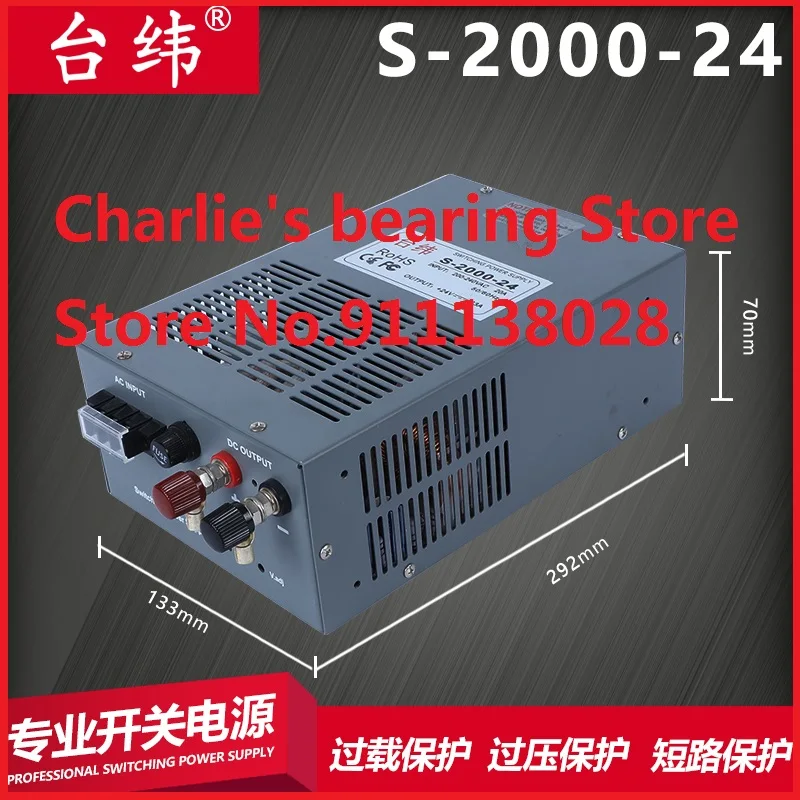 1pc industrial output adjustable S-2000w-24v83a12v166a48v42a110v18a switching power supply