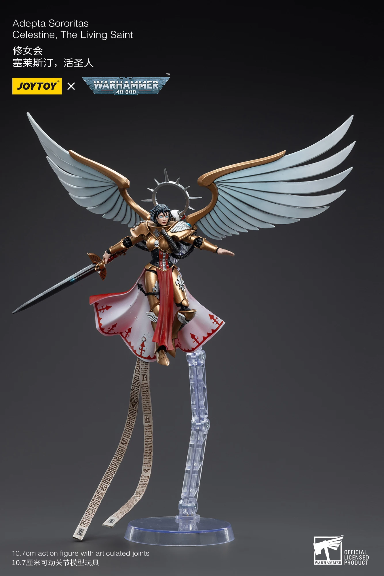 【JOYTOY】1/18 Action Figure Warhammer 40K Adepta Sororitas Celestine The Living Saint Ornament Collection Model