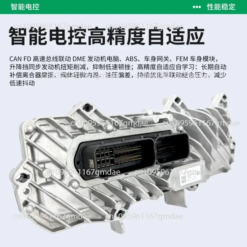 Adapted to X1 1 Series OE: 28008486547 gearbox computer spot factory direct sales supply