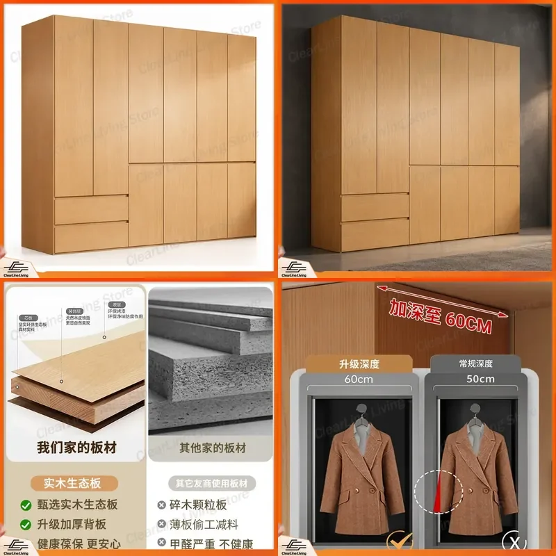 For All Solid Wood Wardrobe Household Bedroom Ecological Board Locker Nordic Log Wind Segmented One Door To Top Wardrobe