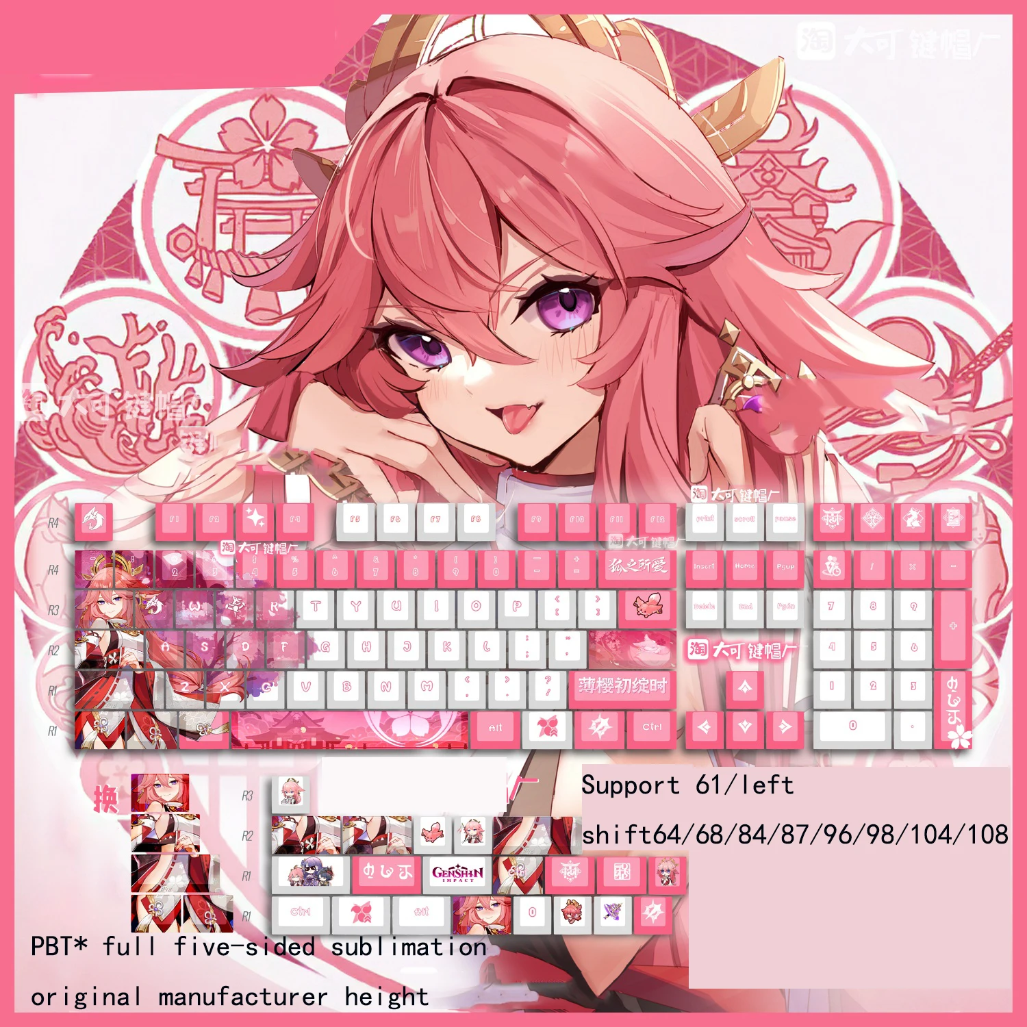 

Game Impact Yae Miko Keyboard Decor Fans Otaku Game Player Cosplay Prop Gifts For 61/left shift 64/68/84/87/96/98/104/108 Key