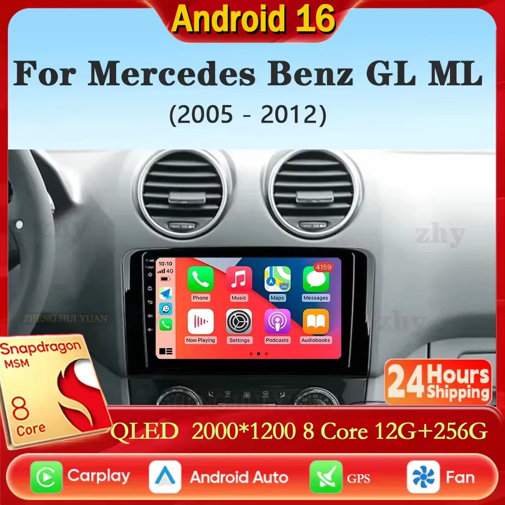 For Mercedes Benz GL ML W164 GL320 ML350 ML500 X164 GL35 GL45 GL450 2005 - 2012 Android 16 Car Radio Multimedia Navigation No 2d
