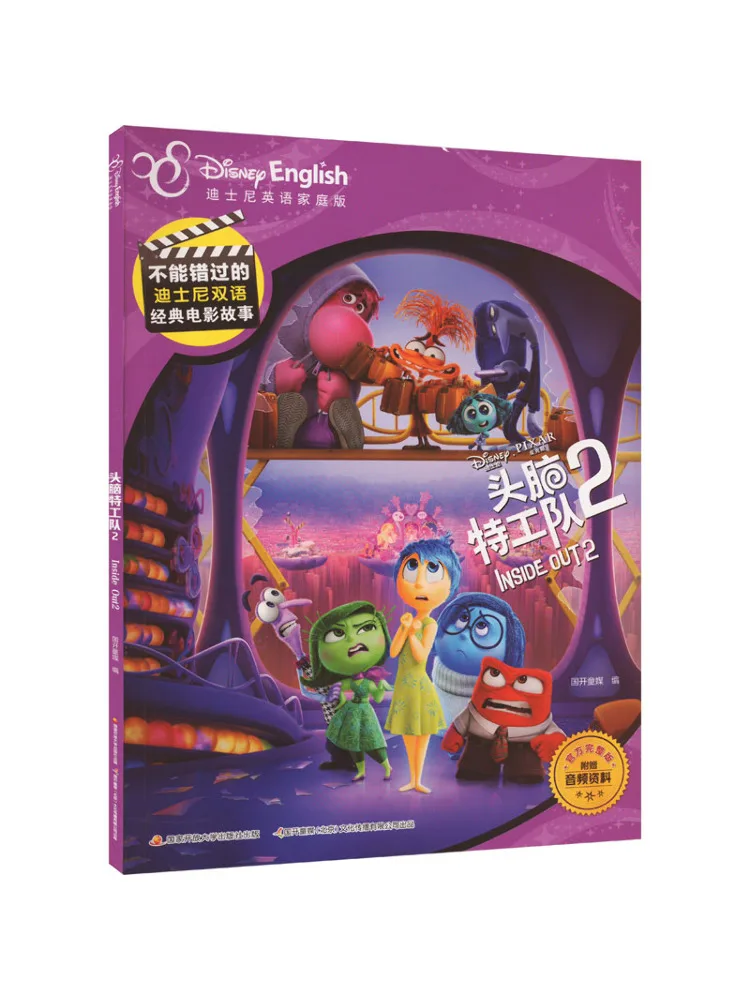 

Книга-Winshare Inside Out 2.