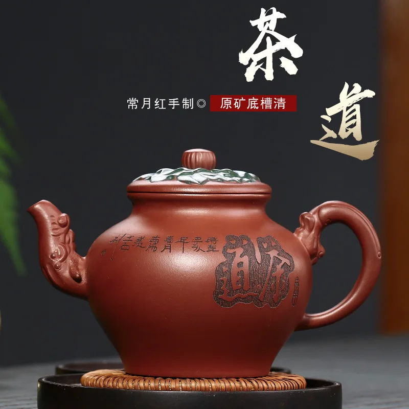 Yixing Purple Clay Pot Raw Ore Purple Clay Tea Pot Regular Moon Red Pure Handmade Carved Teapot Gift for Personal Use on Behalf