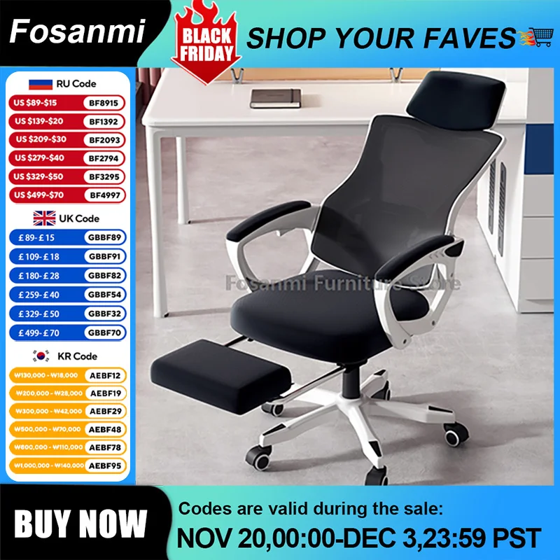 사무실 메쉬 책상 의자 조정 가능한 인체 공학적 게임 의자 팔걸이가있는 편안한 컴퓨터 홈 의자 게이머 회전 안락 의자