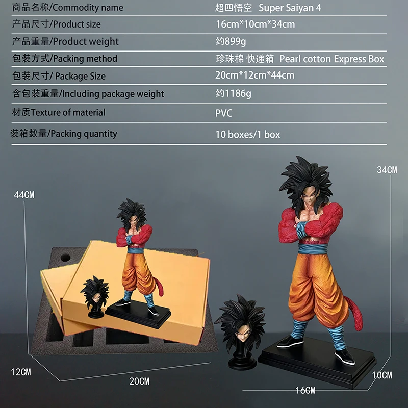 34cm Dragon Ball Goku Super Saiyan 4 Standing Position Anime Figure Model Gk Statue Collection Desktop Decoration Ornament Toys