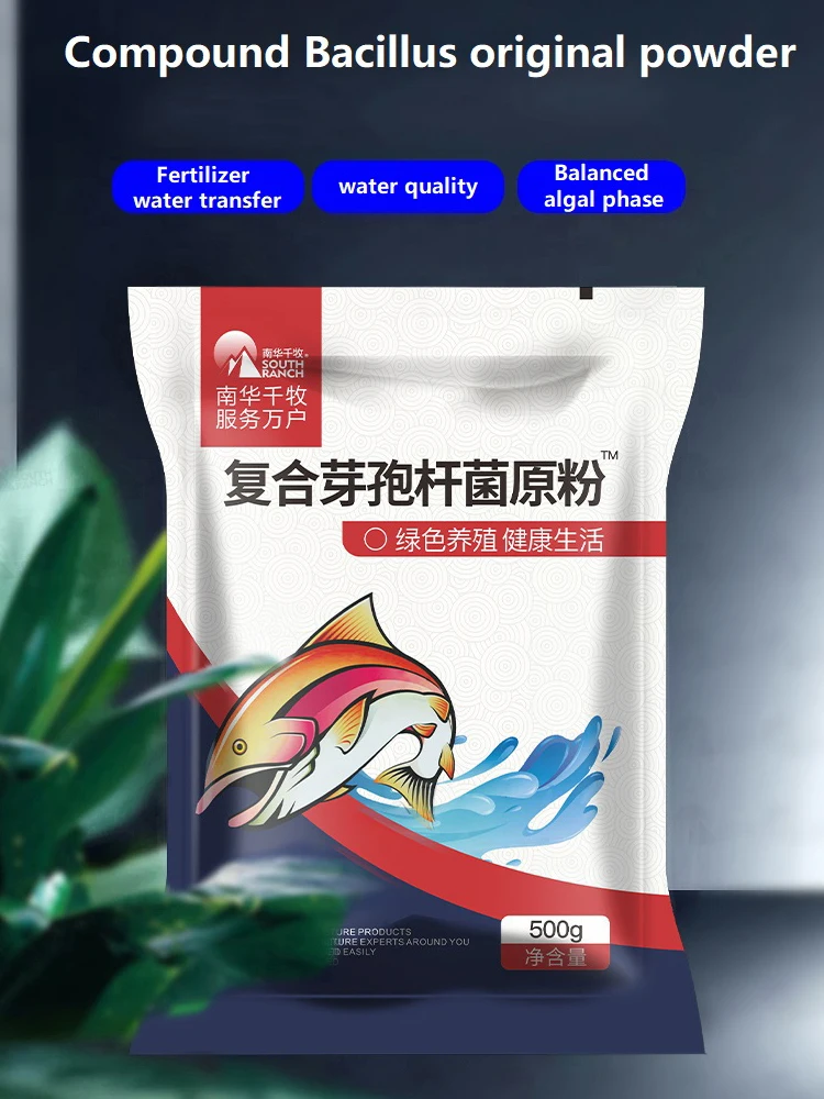 Compound Bacillus Original Powder, EM Strain Degradation of Ammonia Nitrogen Nitrite,Purify Water Cultured Probiotics Fertilizer