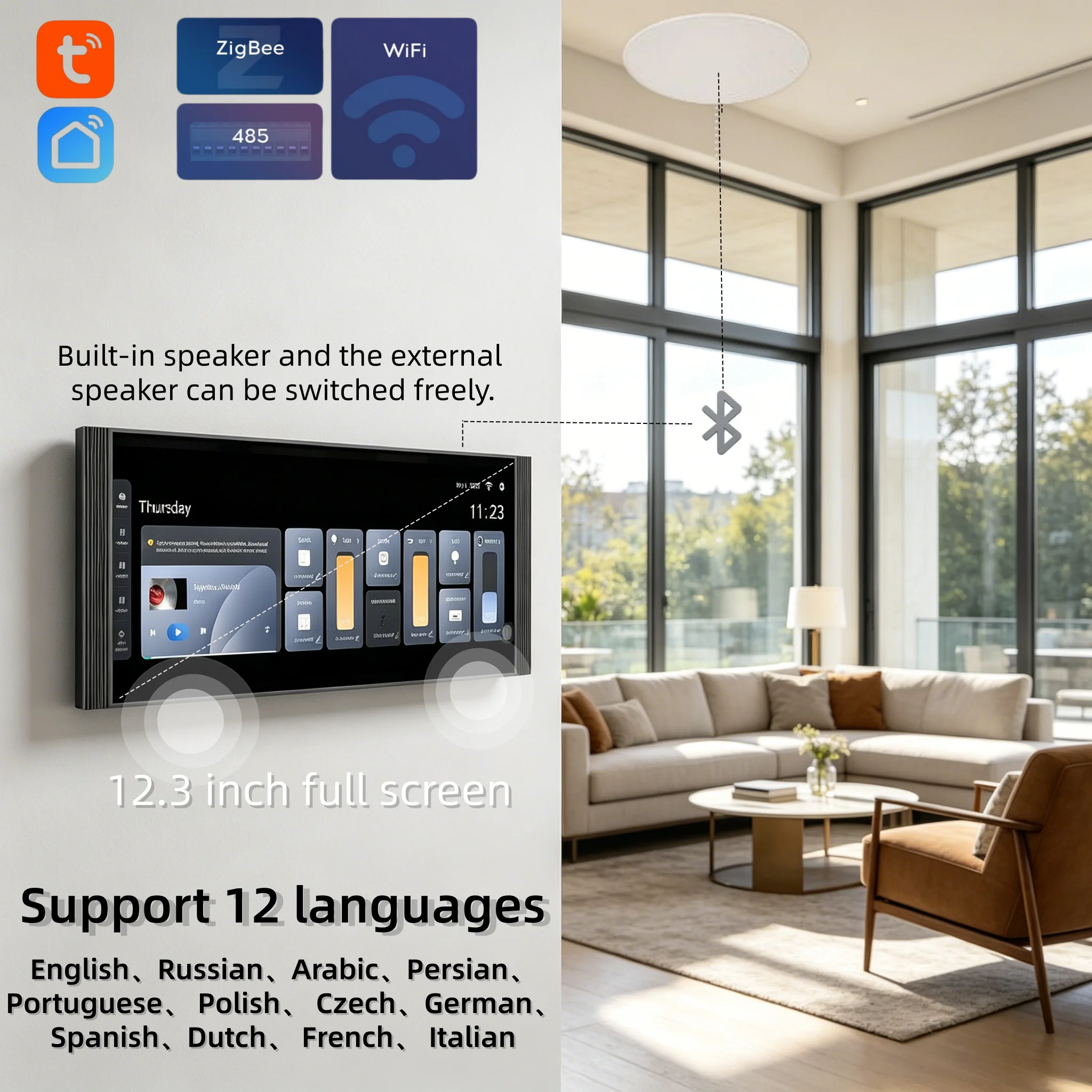 12.3-inch Tuya smart home central control screen intelligent system with built-in Zigbee gateway