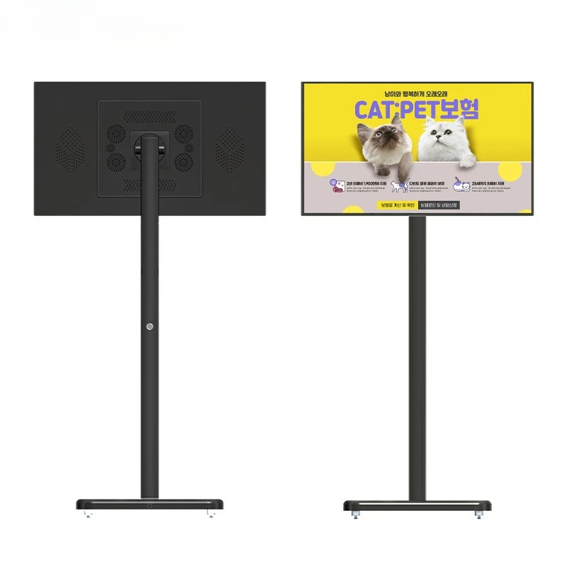 32 inches high color gamut high brightness touch all-in-one machine mobile girlfriend machine