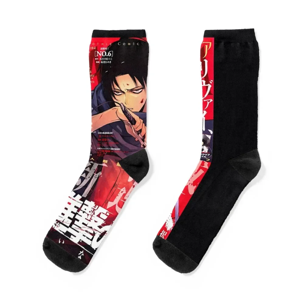 

levi red magazine \t Socks funny gift with print Argentina warm winter Male Socks Women's