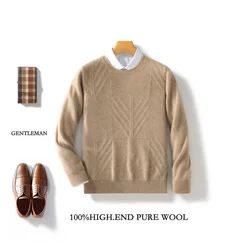 Fall/winter 2024 new men's round neck loose thick solid color casual sweater business casual bottoming sweater