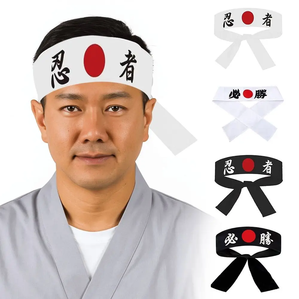 Multi-purpose Hachimaki Headband Hygroscopic Breathable Sushi Chef Headbands Costume Accessories Karate Bandana Headwear