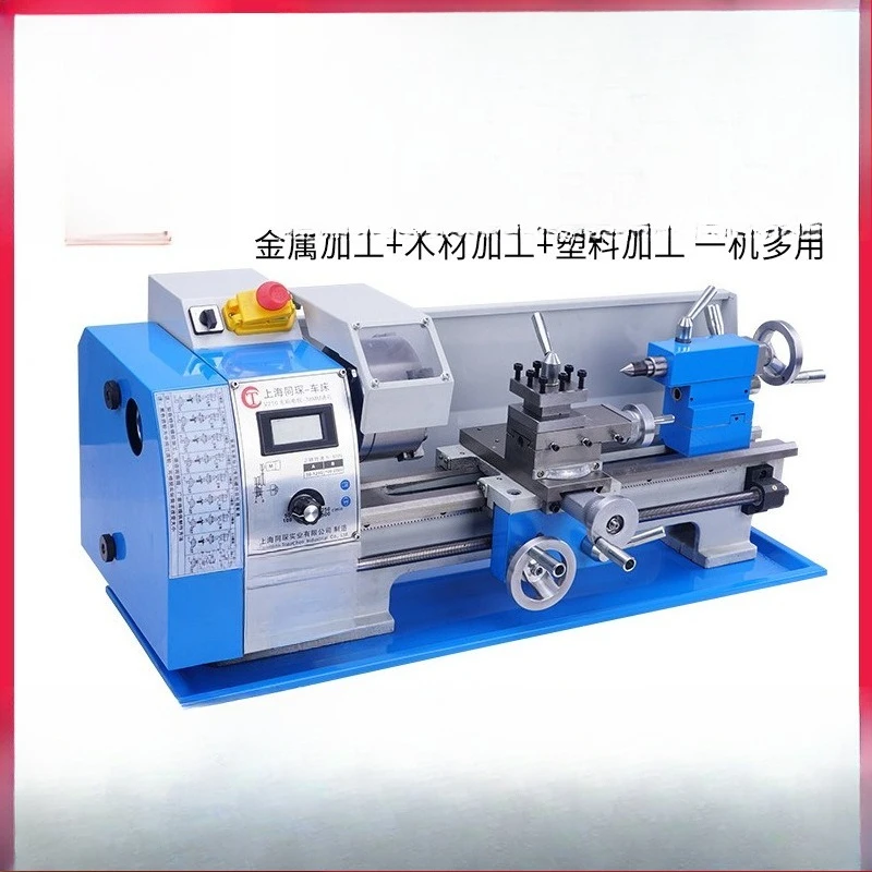 

Lathe Small, Household Multifunctional Woodworking Lathe 220v Meter