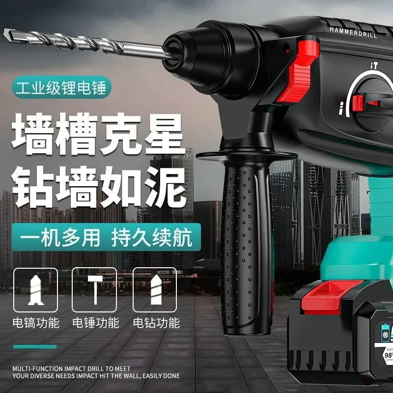 Power Tools 1500w Three Function Sds Electric Rotary Hammer Drill Machine Max Copper OEM Customized Steel Wood Industrial