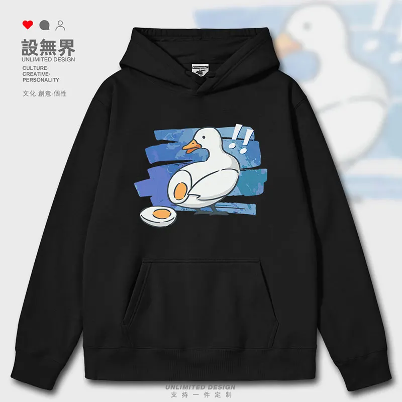 

Original creation is ruined. Duck pack. Duck cartoon watercolor mens hoodies sporting sweatshirt autumn winter clothes