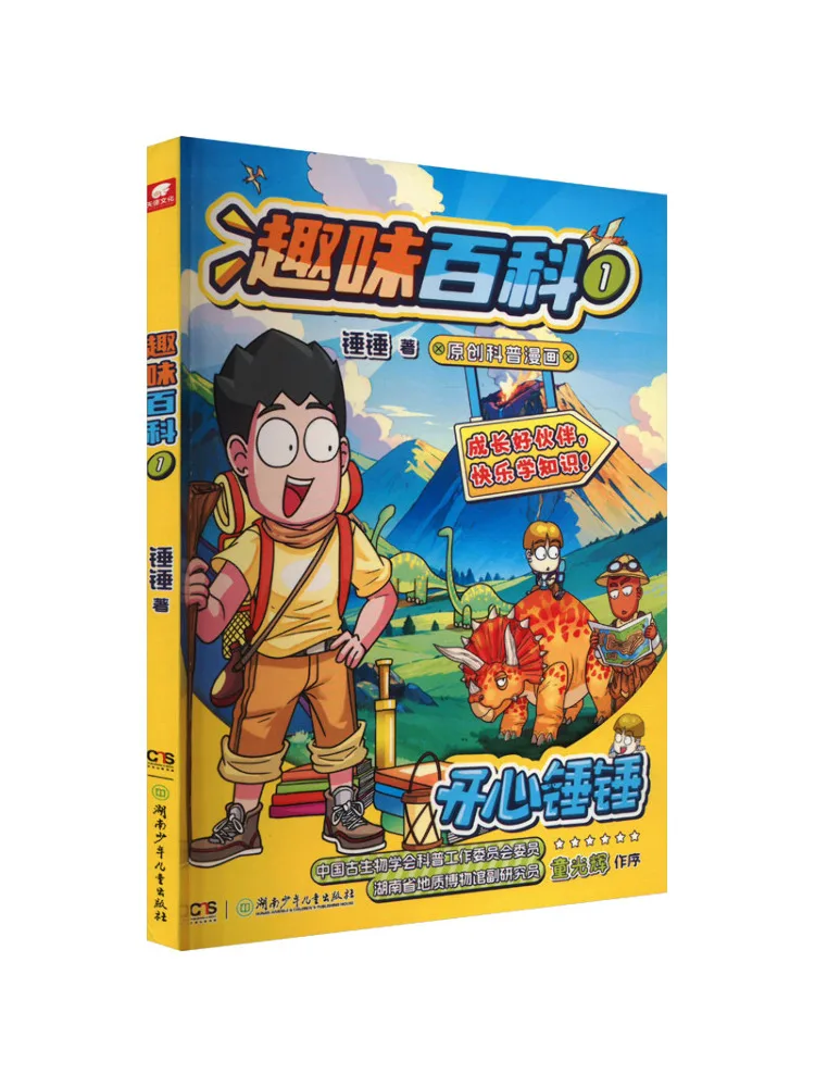 

Энциклопедия Winshare Fun 1