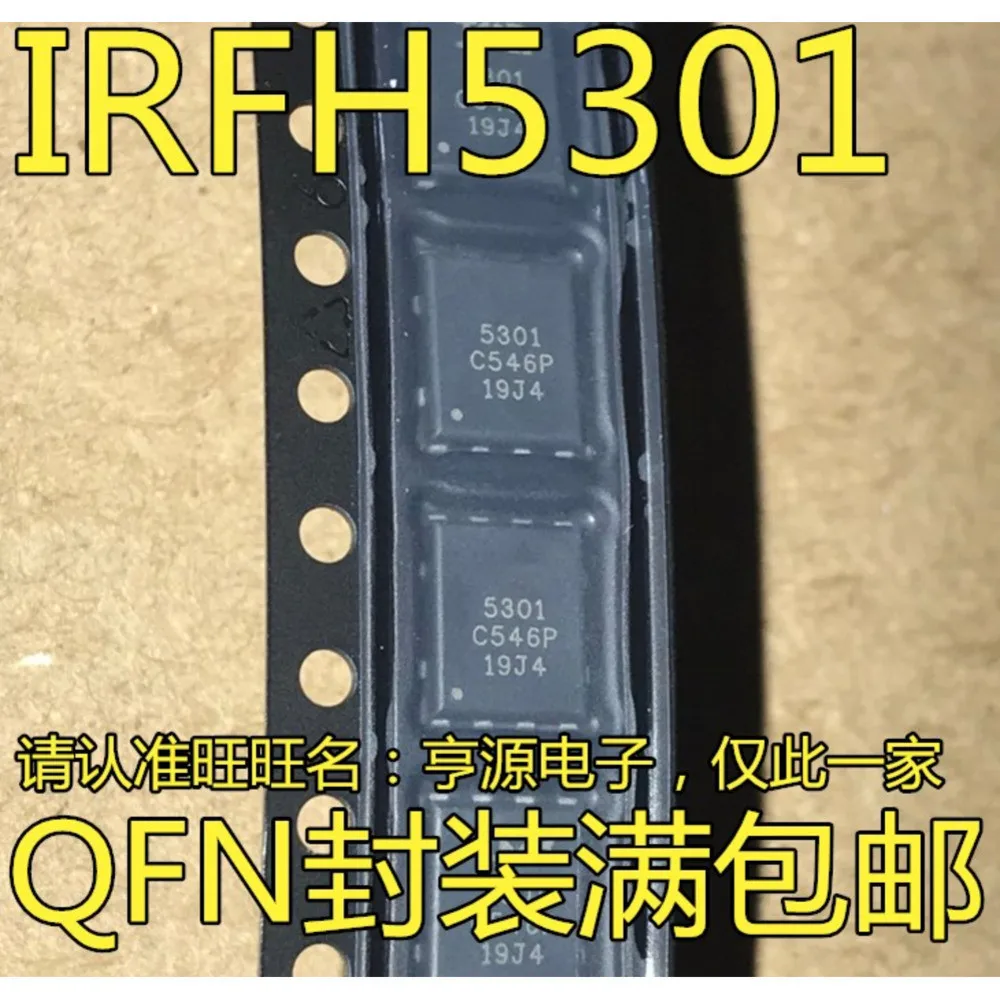 10pieces 5301 IRFH5301 IRFH5301TR2PBF IRFH5301TRPBF QFN Ex-stock Immediate Delivery