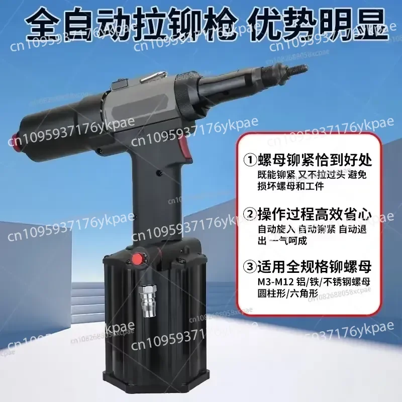 Automatic Pneumatic Riveting Nut Gun Industrial Grade Riveting Gun M3-M12 Riveting Gun Tool