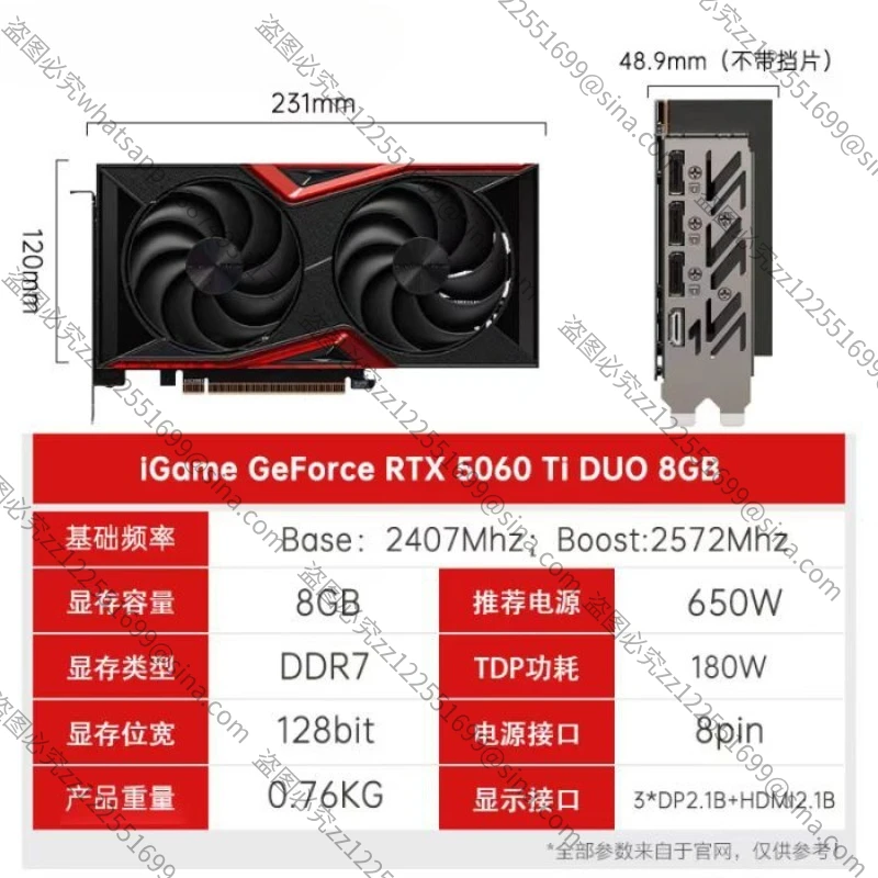 For GeForce RTX5060TI DUO 8G Desktop Gaming and Office Discrete Graphics Accessories