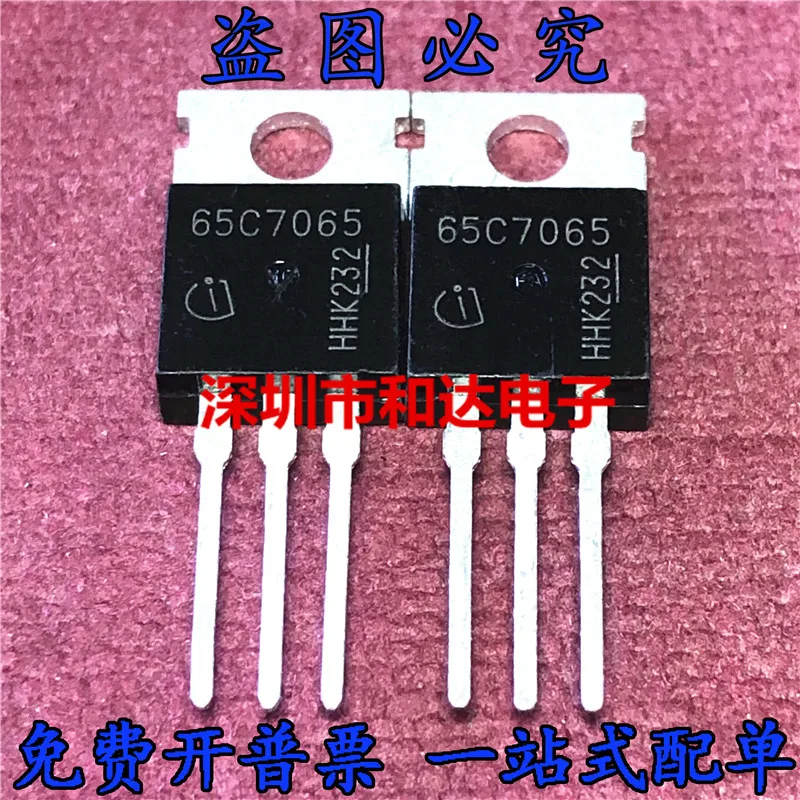 

5pcs IPP65R065C7 65C7065 TO-220 700V 145A