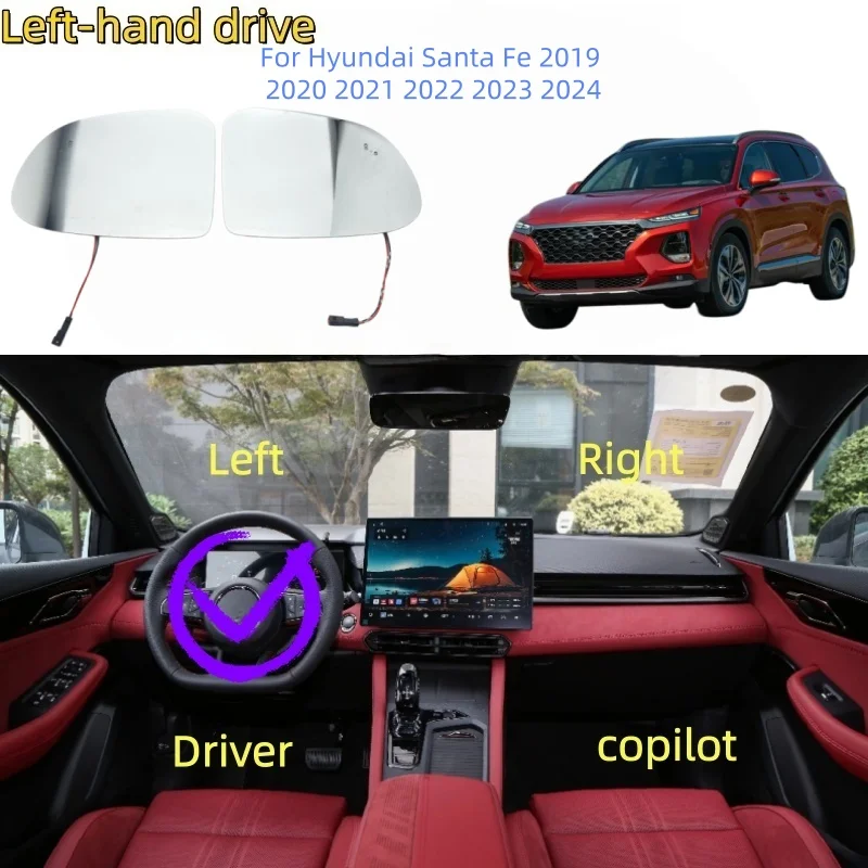

For Hyundai Santa Fe 2019 2020 2021 2022 2023 2024 High definition Car heating blind spot function side rearview mirror glass