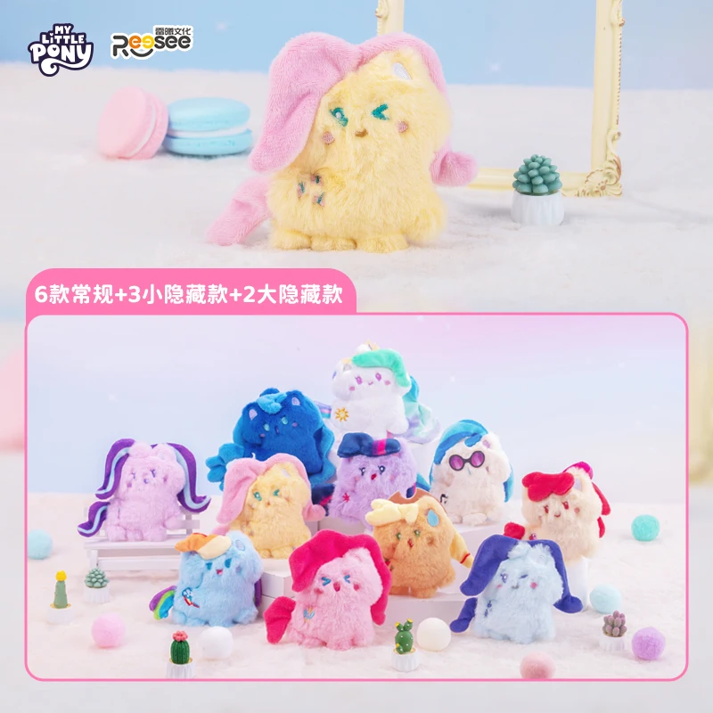 Miniso My Little Pony: Friendship Is Magic Cute Pony Series Plush Figurines Official Merchandise Trendy Figurine Cute Girls Gift