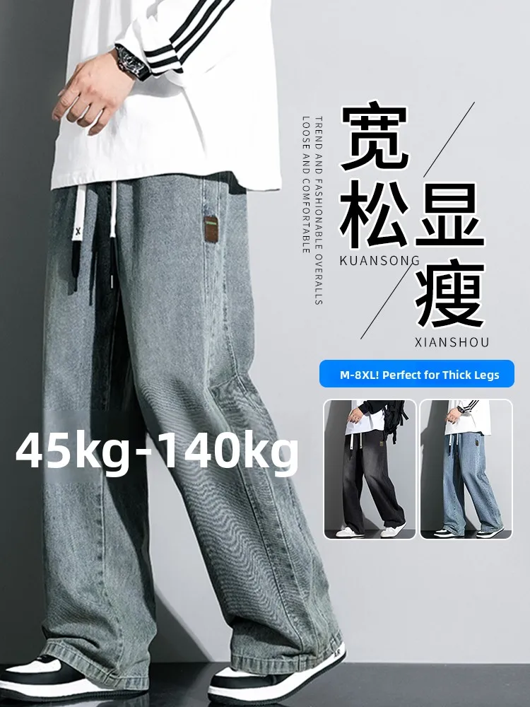 

Loose Wide Leg Jeans Men's Spring Autumn Winter New plus Size Men's Pants Extra Large Waist Cotton Denim Casual Trousers