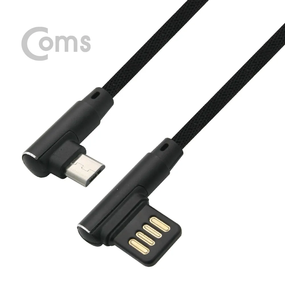 Coms ND881 USB 2.0 Micro 5 Pin Cable 1M Bend Both Android