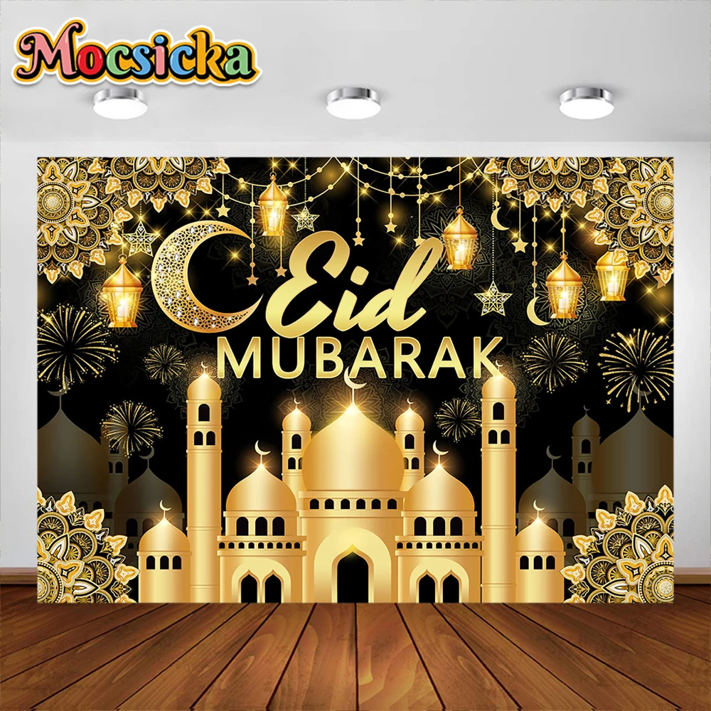 

Eid Mubarak EID Al Adha Backdrop Ramadan Kareem Islamic Mosque Lamp Moon Photography Background Photo Studio Photographic Props