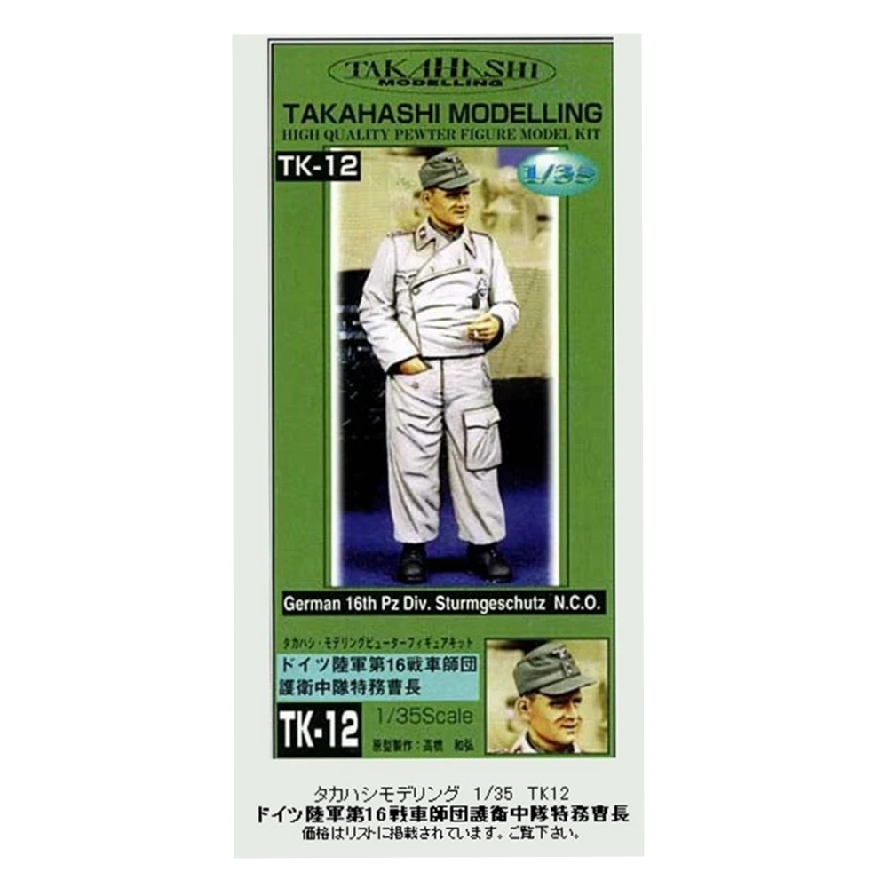 

1:35 Resin kit 16 armored division