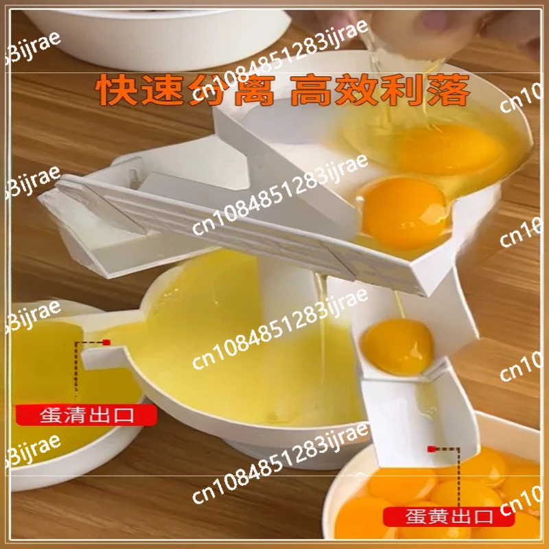 

Commercial Large White Yolk Separator Baking Tools Protein Separation