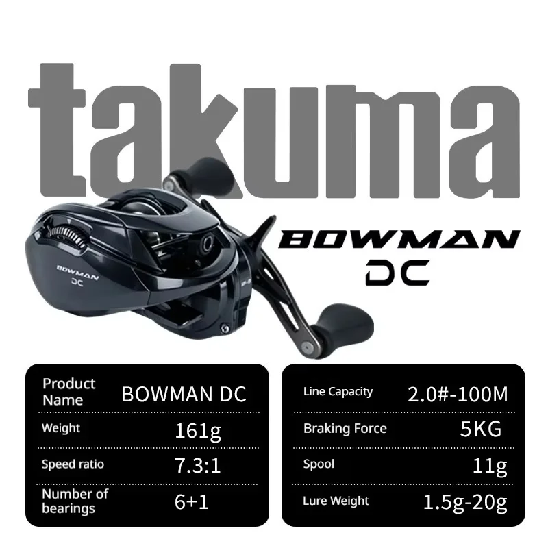 takuma-bowman-dc-baitcasting-reel-ip8-electronic-brake-system-ultra‑light-versatile-long‑casting-fishing-reel-with-loud-click