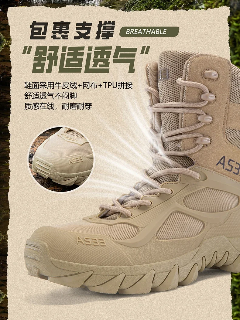 Herren Neue Armee-Stiefel Outdoor Wasserdichte Ultraleichte Arbeits-Taktische Stiefel Schnür-Camping-Stiefel Rutschfeste Hochwertige Wüstenstiefel – Detail 10
