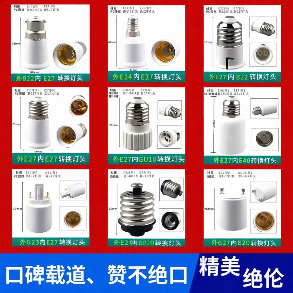 Bulb Socket Adapter Converter LED Lamp Base Holder B22 To E27 E14 E40 GU10 MR16 G9 Connector Lighting Fixture Accessory Tool