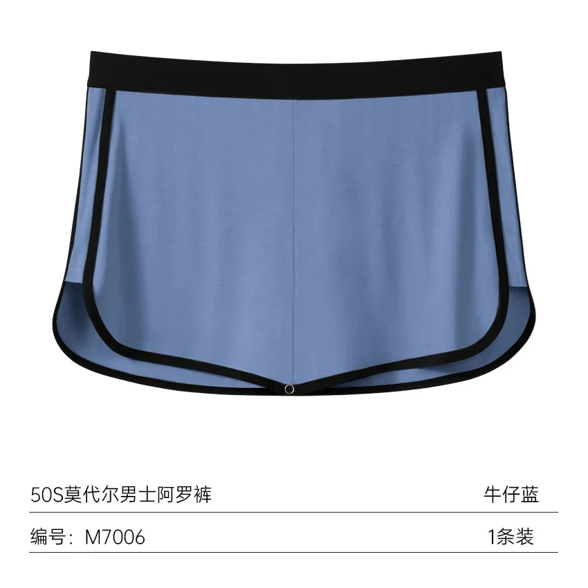 Large Size Arrow Shorts Bath Skirt Men Sexy Button Open Crotch Boxershorts Sleep Bottoms Bulge Pouch Panties Care Massage Shorts