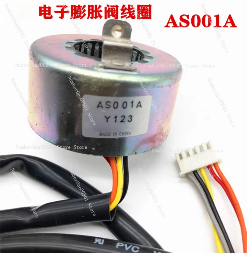 Electronic Expansion Valve Coil AS001A 008D Applicable To Daikin Haiergree Central Air Conditioning Parts