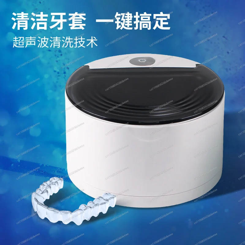 Invisible braces holder Ultrasonic cleaning machine Denture cleaning instrument Cleaner cleaning box Household type