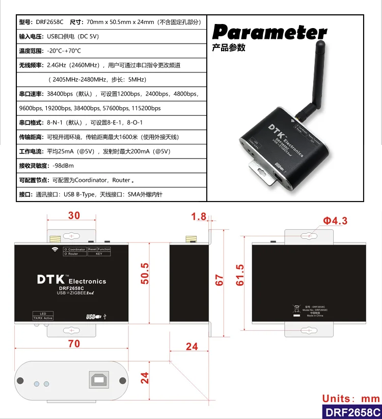 USB-Zigbeeワイヤレスモジュール,伝送1.6km,cc2630チップ,スーパーcc2530,ddrf2658c