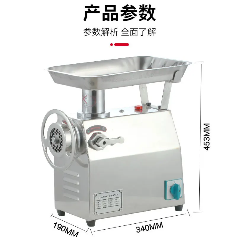 Meat grinder Commercial high-power stainless steel Multifunctional 22-type 32-type automatic household minced meat