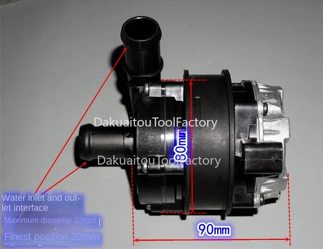 

12V90W high power circulating brushless water pump Built-in drive high flow impeller silent circulating electronic water pump