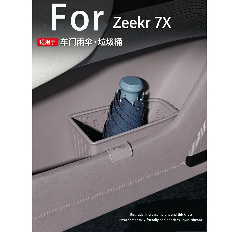 For NEW Zeekr 7X 2025 2026 Car Trash Can Umbrella Storage Box Silicone Dustbin Modification Waste Bin Storage Bin Accessories