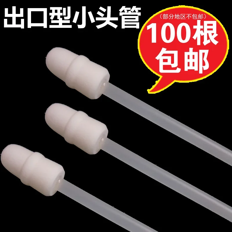Veterinary pig vas deferens deep spermaduct sows insemination tube bottle  artificial  equipment