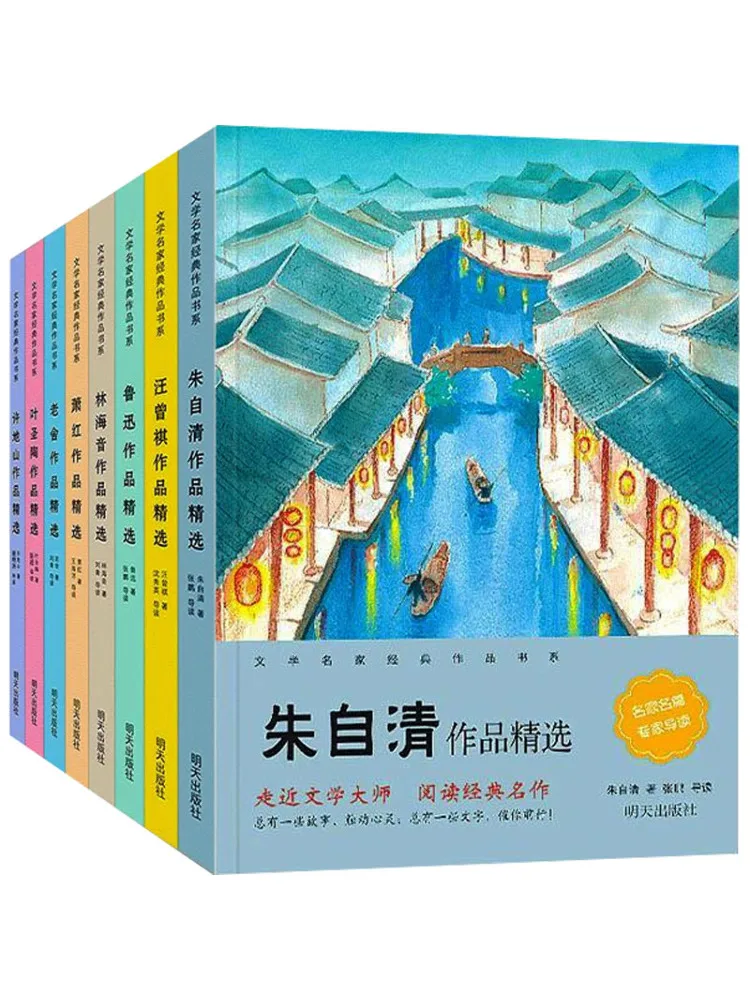 

Серия книг серии "Виншер" с классическими произведениями известных литературных мастеров, всего 8 томов