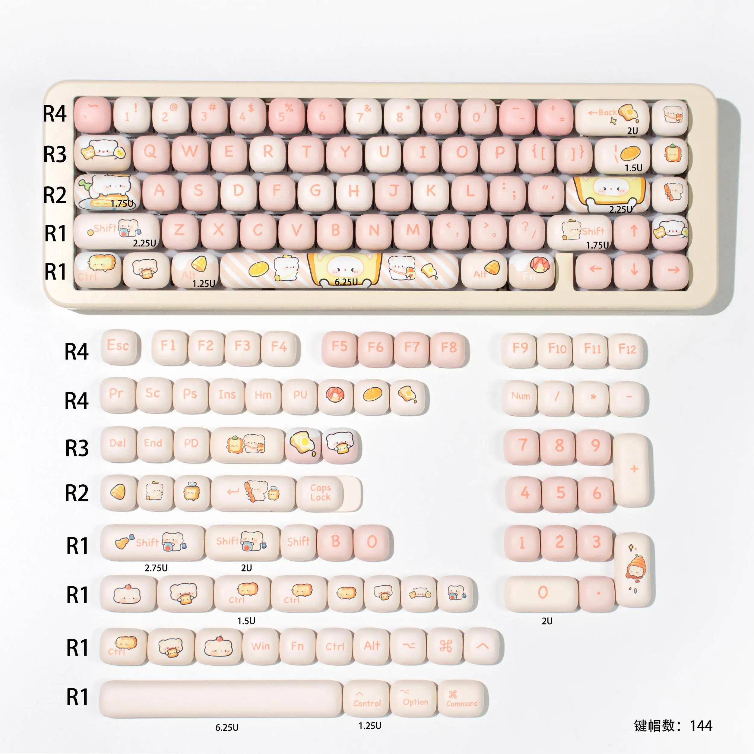 MOG Keycaps Bread Bear Theme Cute Keycaps Gift 144 Keys DYE Sublimation Mechanical Keyboard for Made68 Mad68 Wooting 60