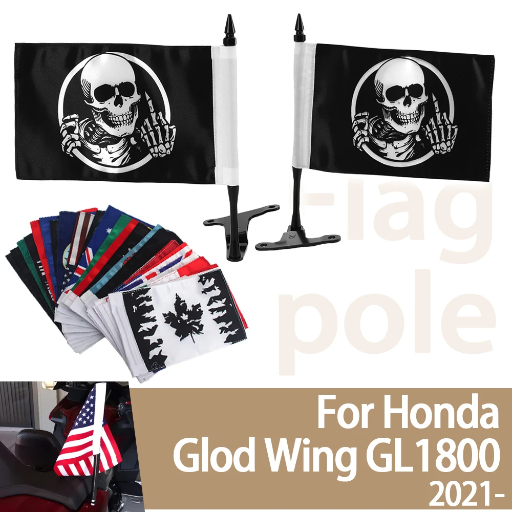 For Honda Gold Wing…