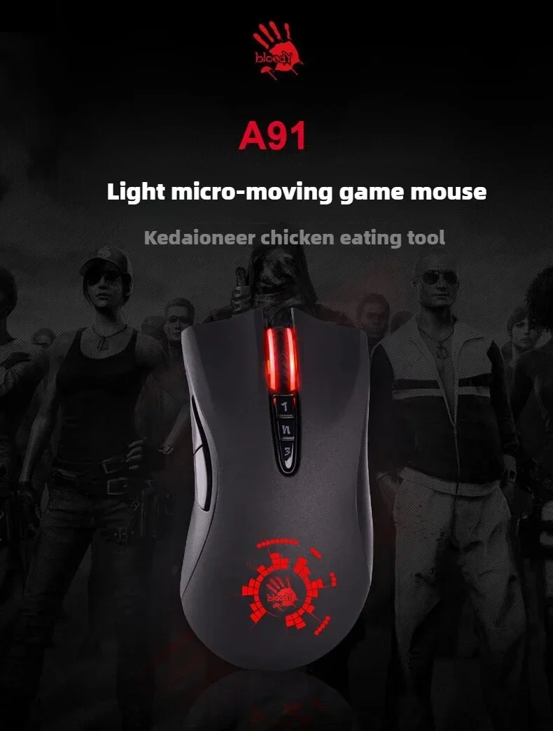 A4tech Bloody A91 Light Micro-moving Game Mouse One-Click Instant Macro Drive Optical Engine Programming Macro E-sports Mouse